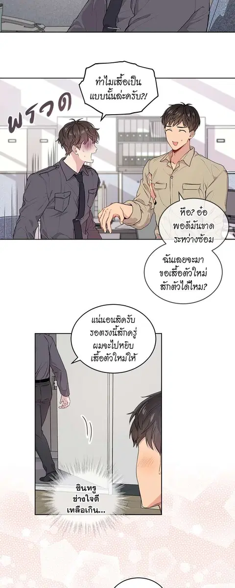 หน้า 22 จาก 33