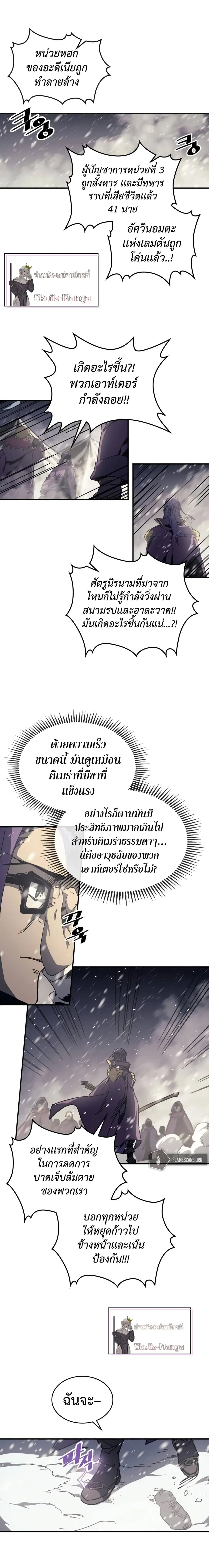 หน้า 11 จาก 12