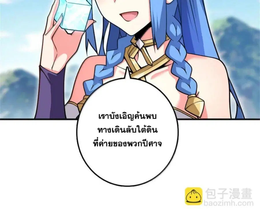 หน้า 16 จาก 107