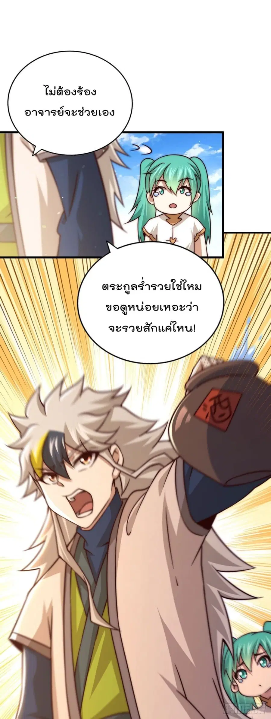 หน้า 19 จาก 45