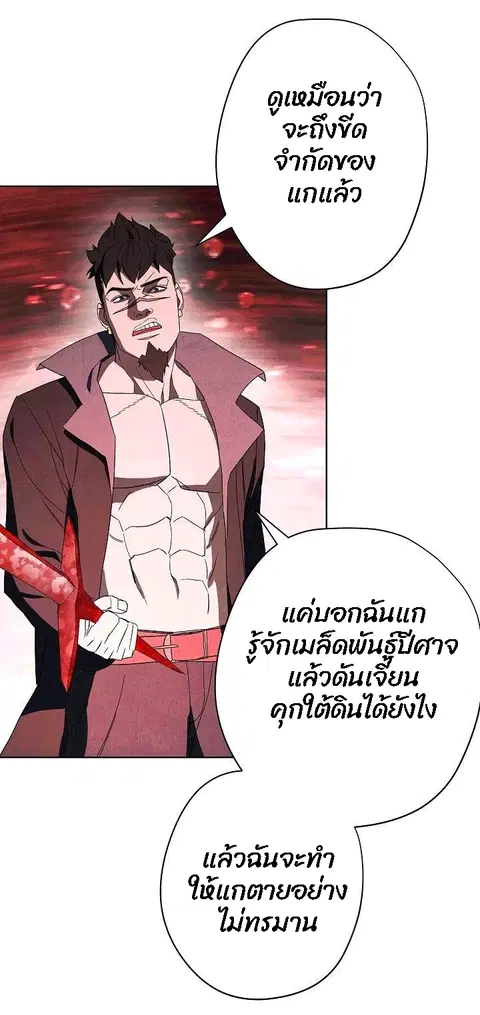 หน้า 6 จาก 83