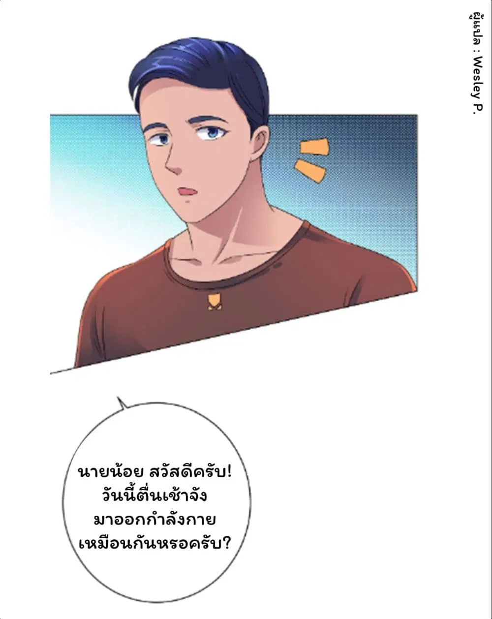 หน้า 5 จาก 32