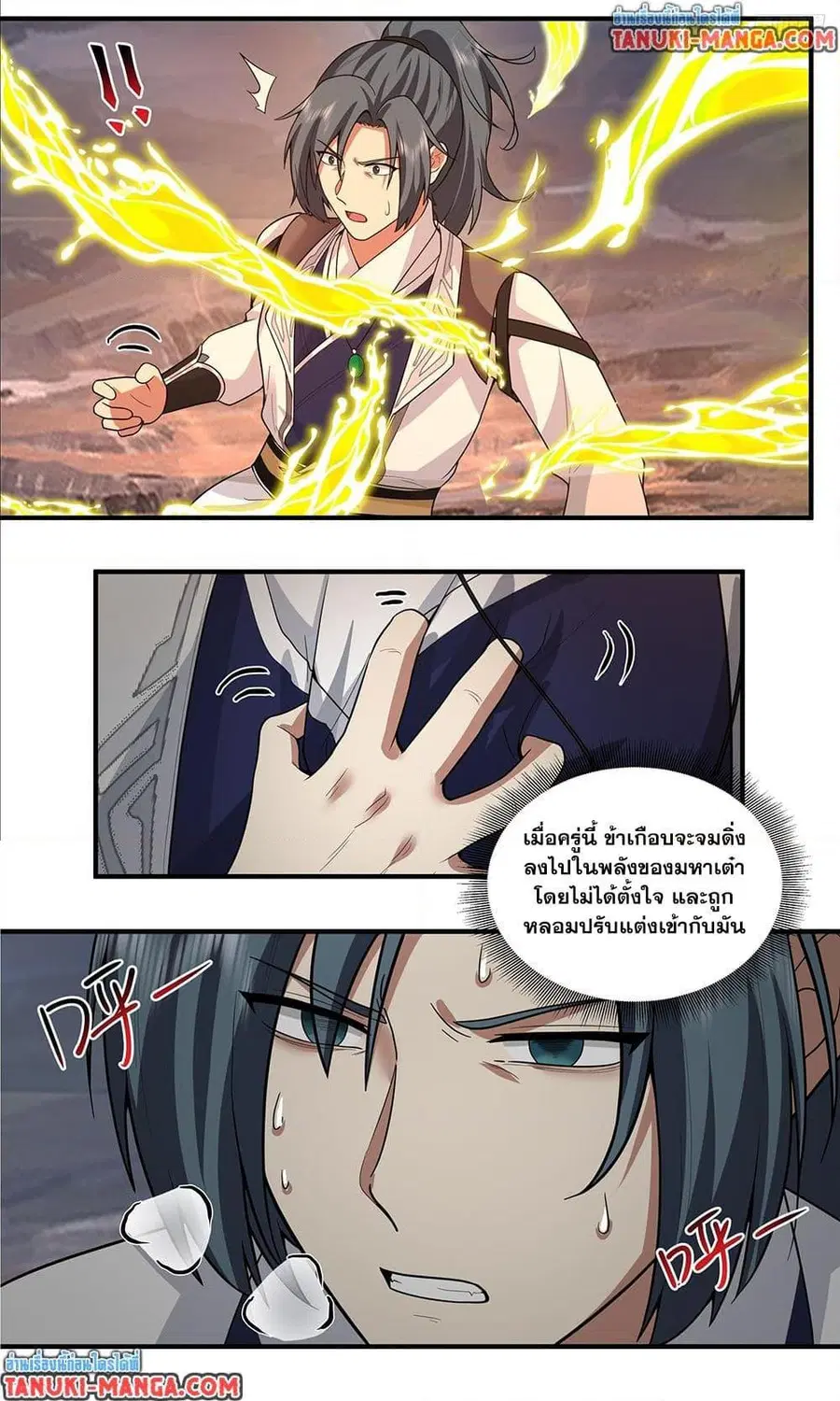 หน้า 11 จาก 12