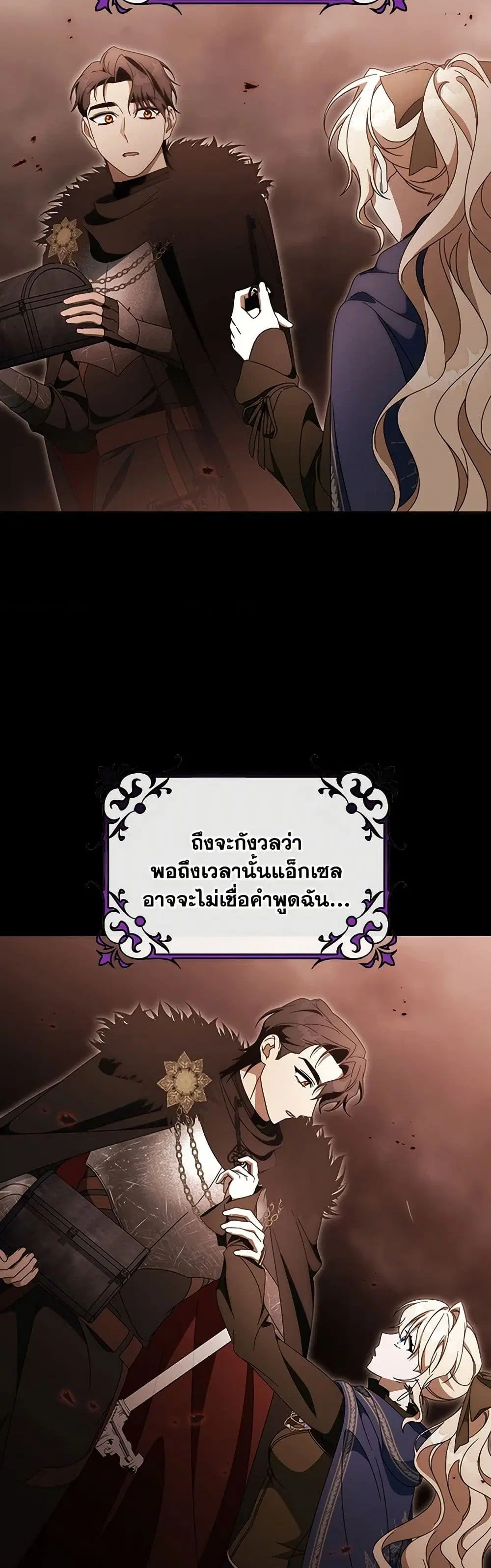 หน้า 17 จาก 44