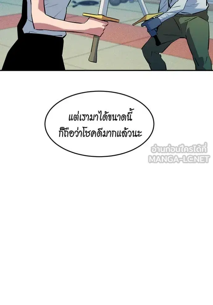 หน้า 127 จาก 143