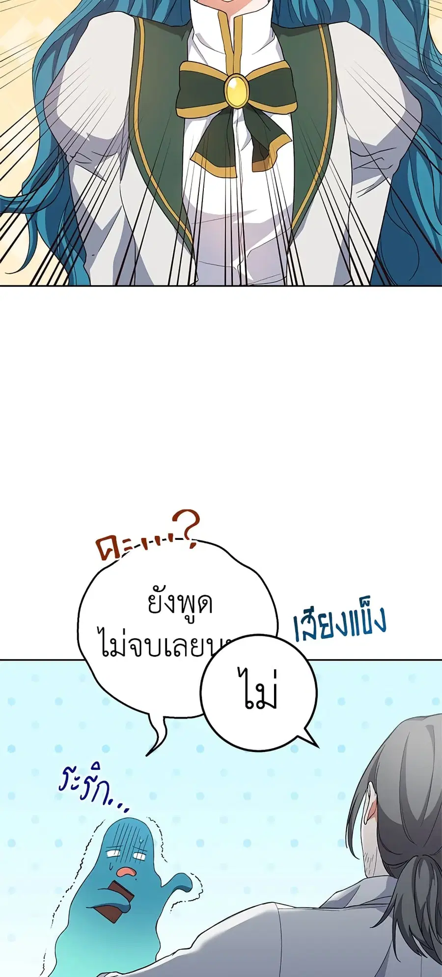 หน้า 51 จาก 58