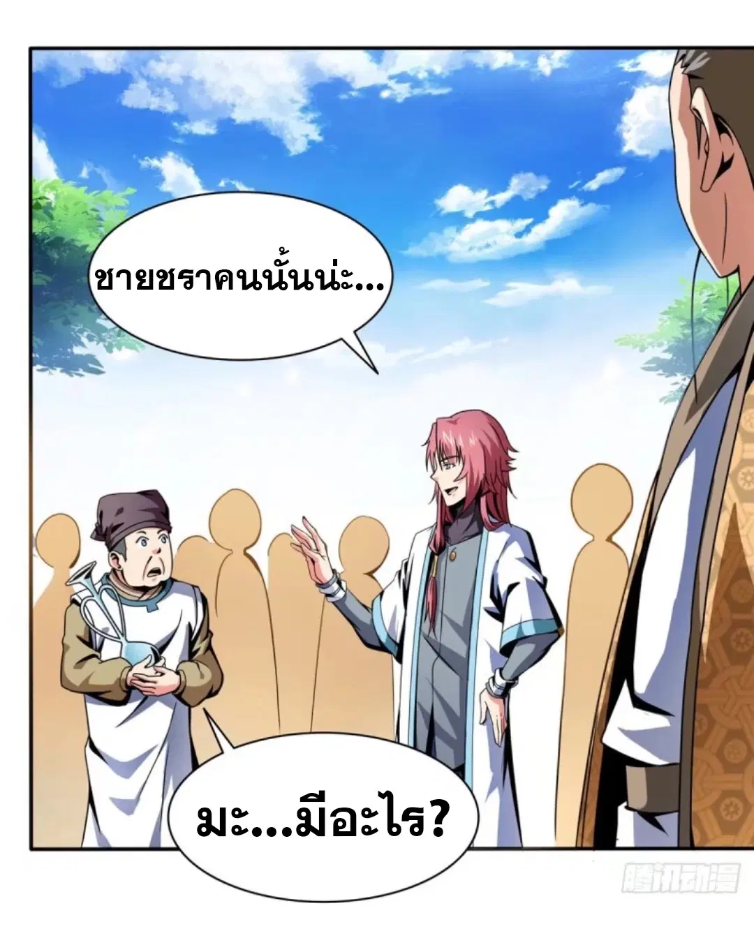 หน้า 30 จาก 39