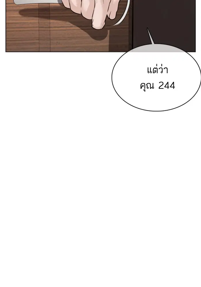 หน้า 147 จาก 162