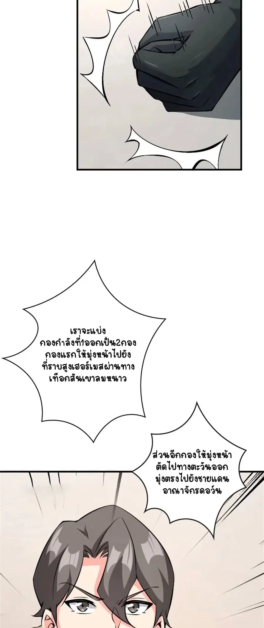 หน้า 33 จาก 36