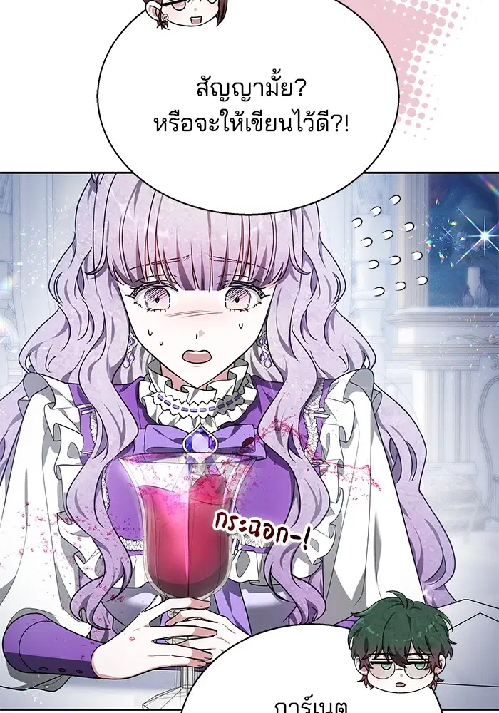 หน้า 51 จาก 141