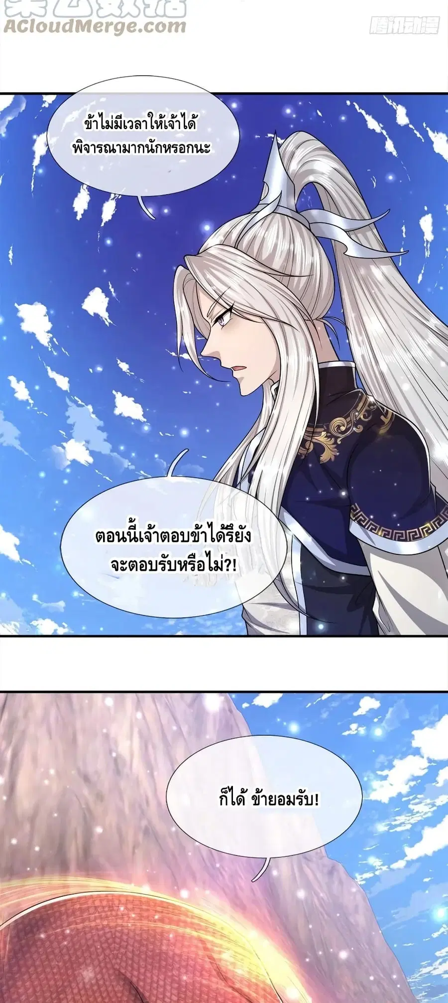 หน้า 21 จาก 32