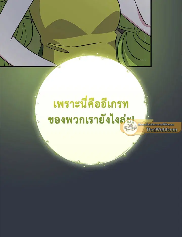 หน้า 51 จาก 120