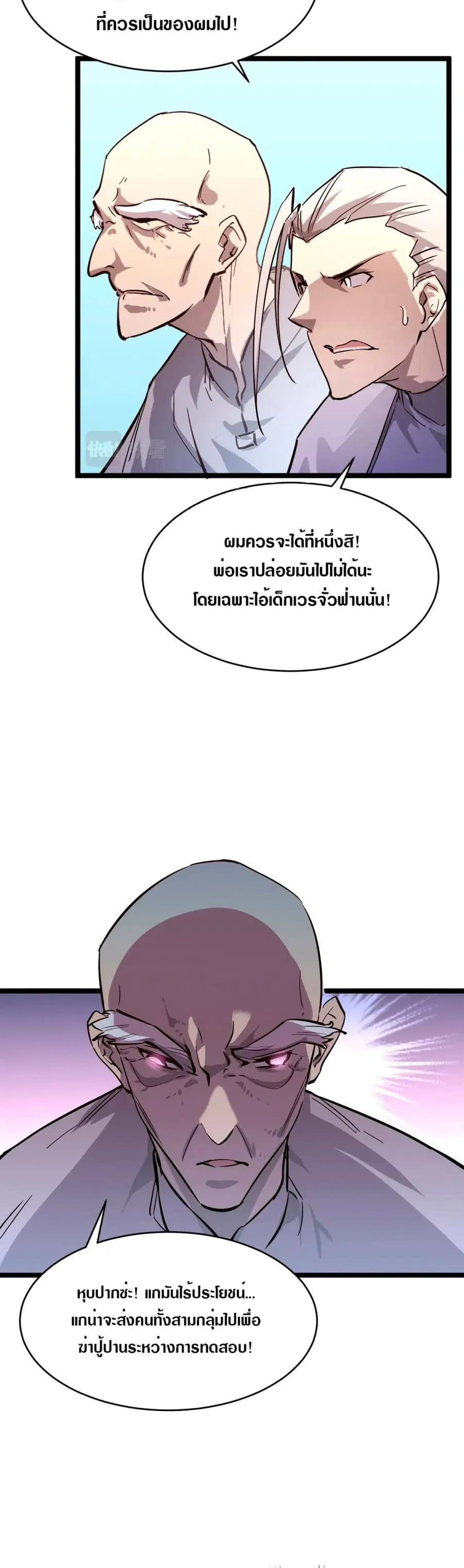 หน้า 24 จาก 26