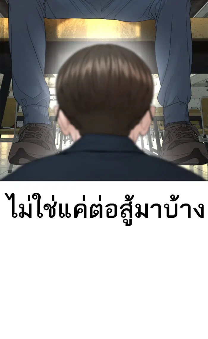 หน้า 113 จาก 154