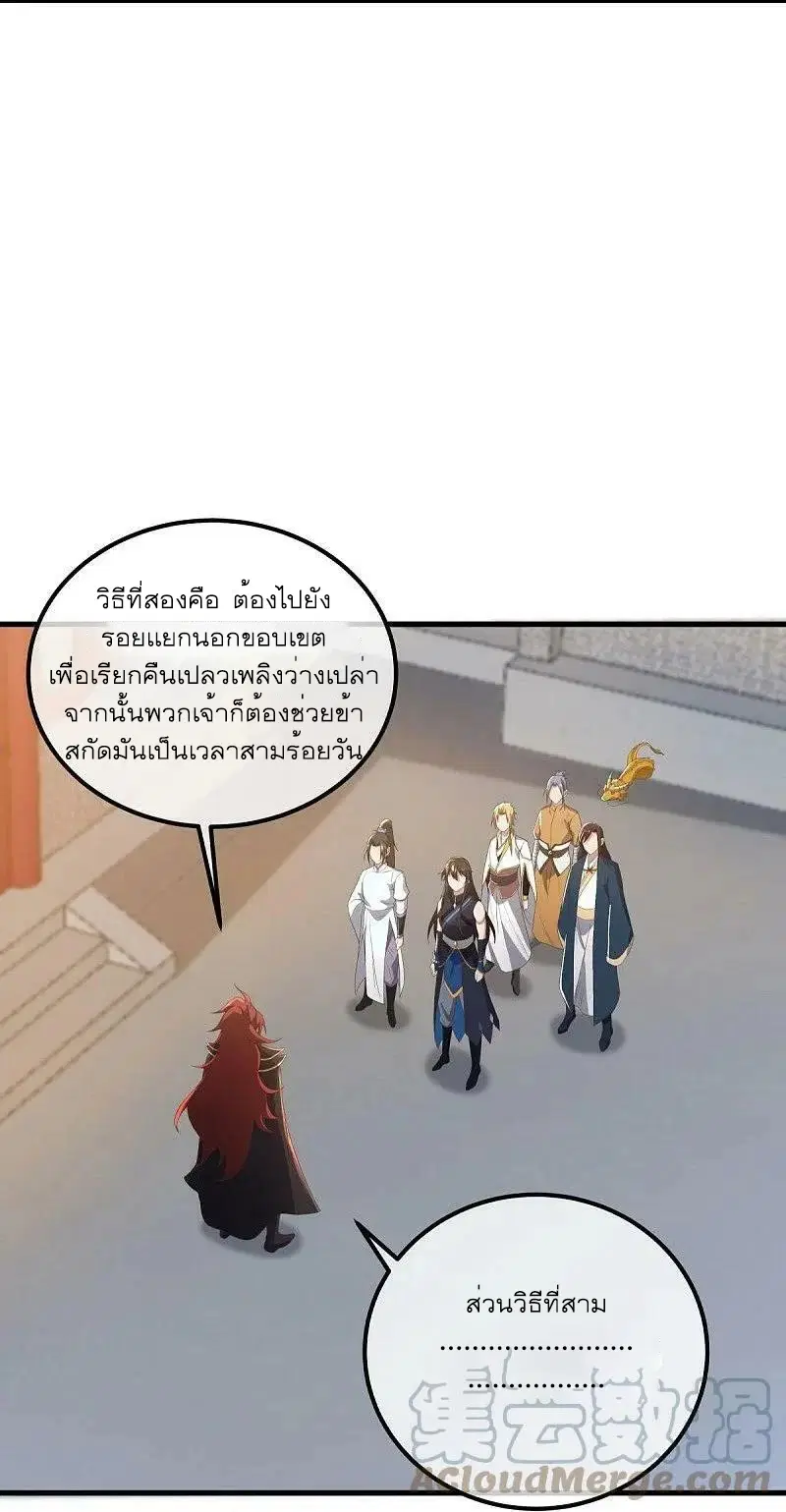 หน้า 55 จาก 64
