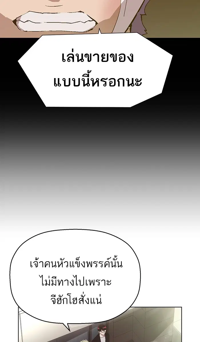 หน้า 29 จาก 97