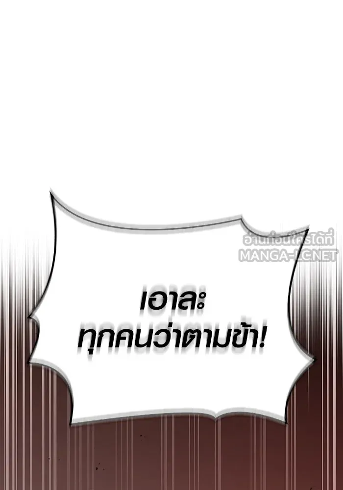 หน้า 54 จาก 216