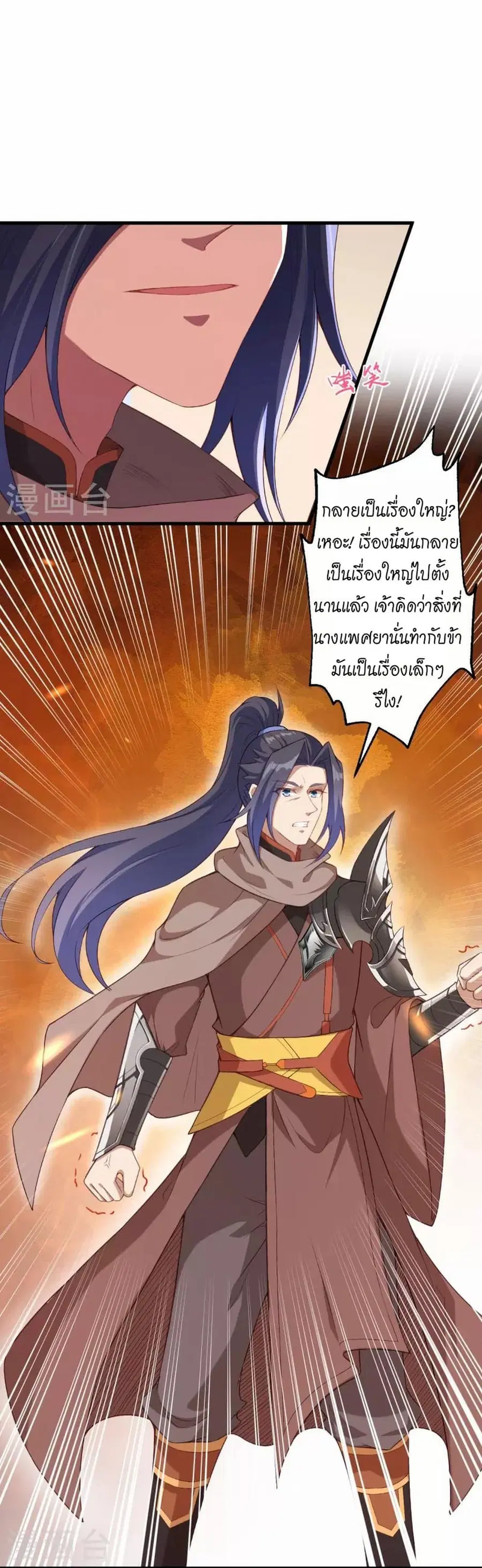 หน้า 47 จาก 55