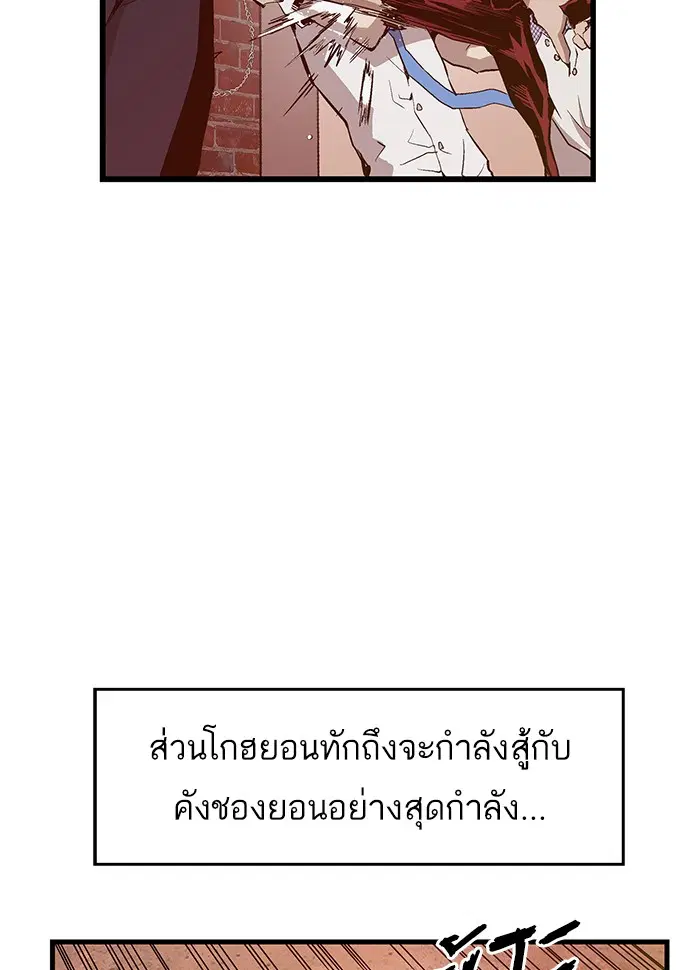 หน้า 8 จาก 110