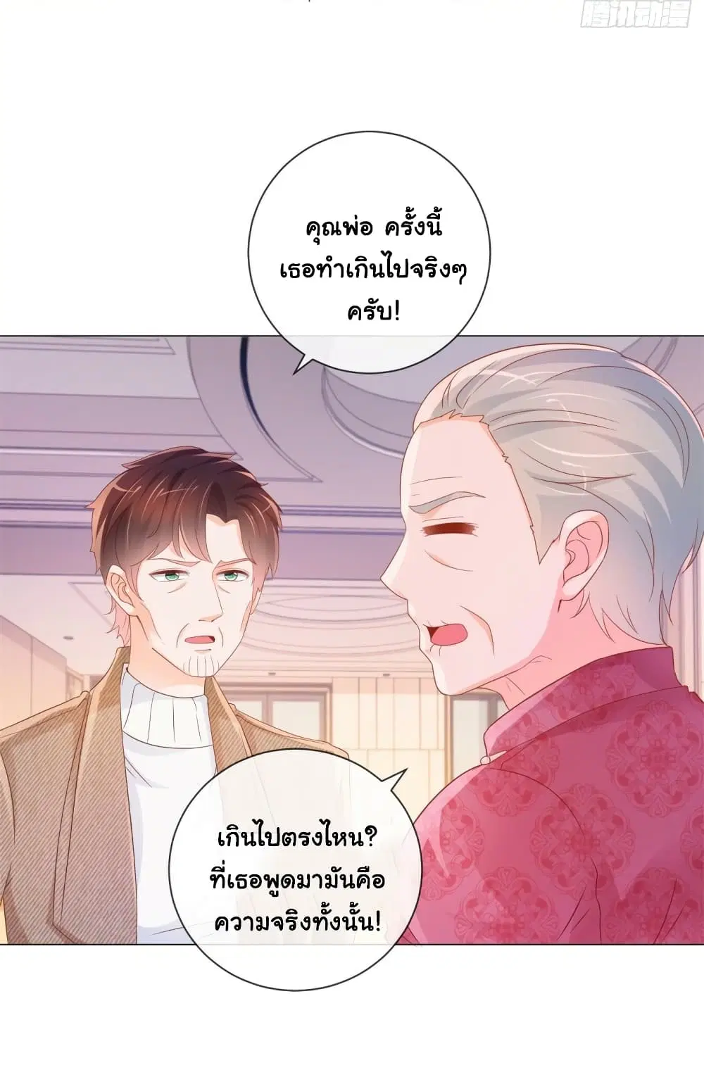 หน้า 4 จาก 33