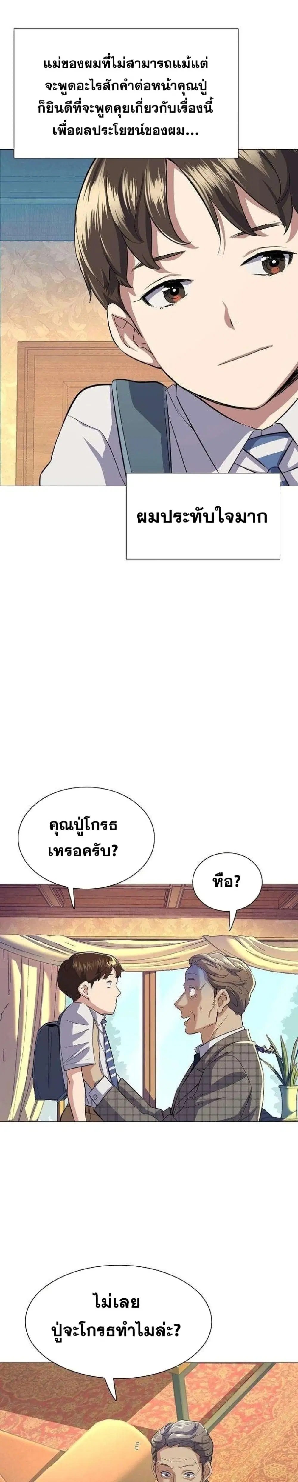 หน้า 14 จาก 52