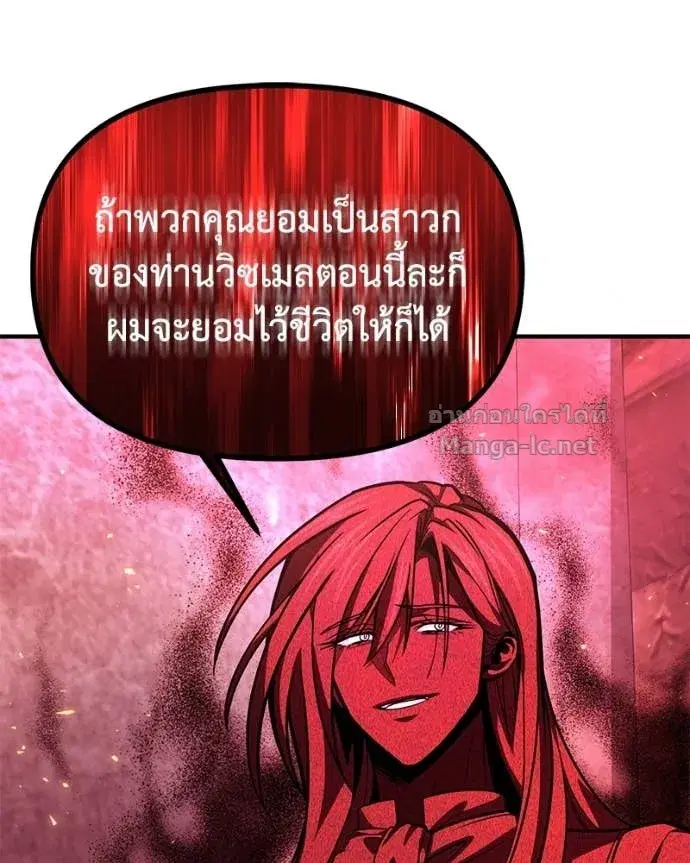 หน้า 56 จาก 145