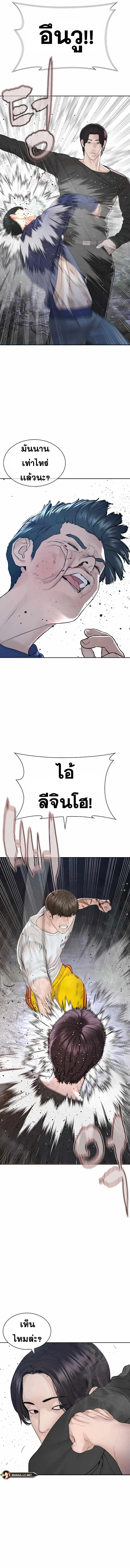 หน้า 12 จาก 20