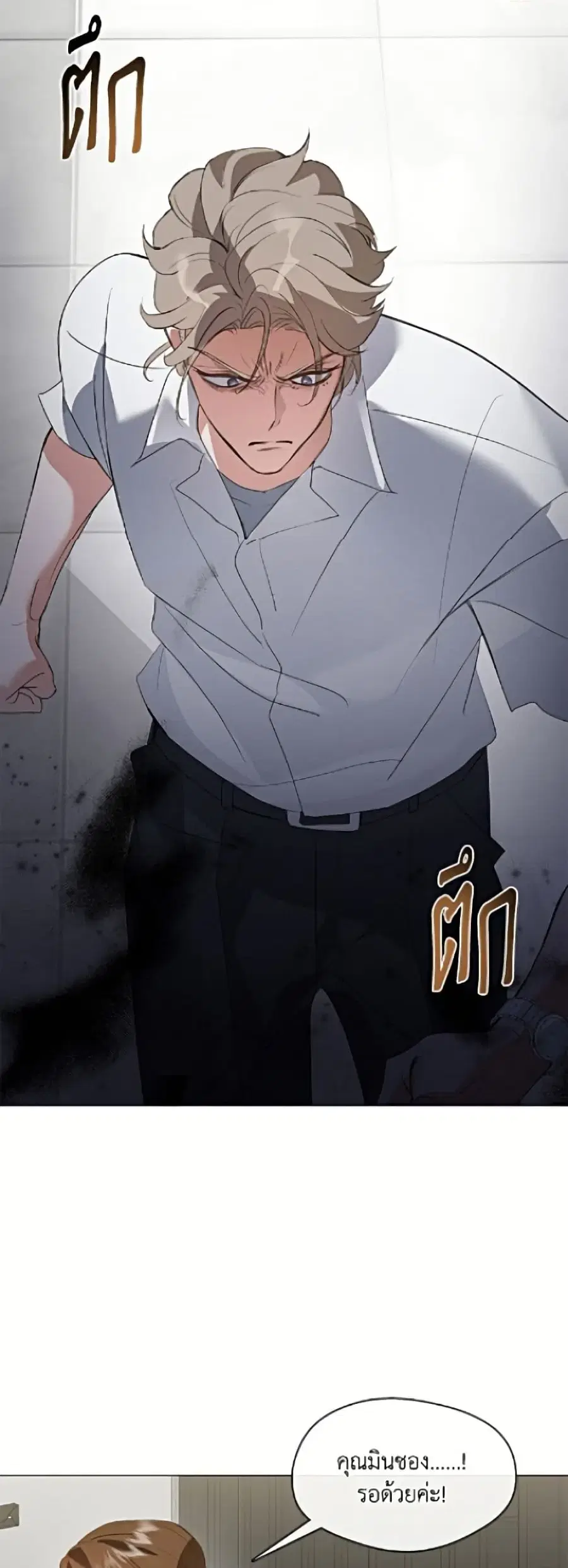 หน้า 46 จาก 52