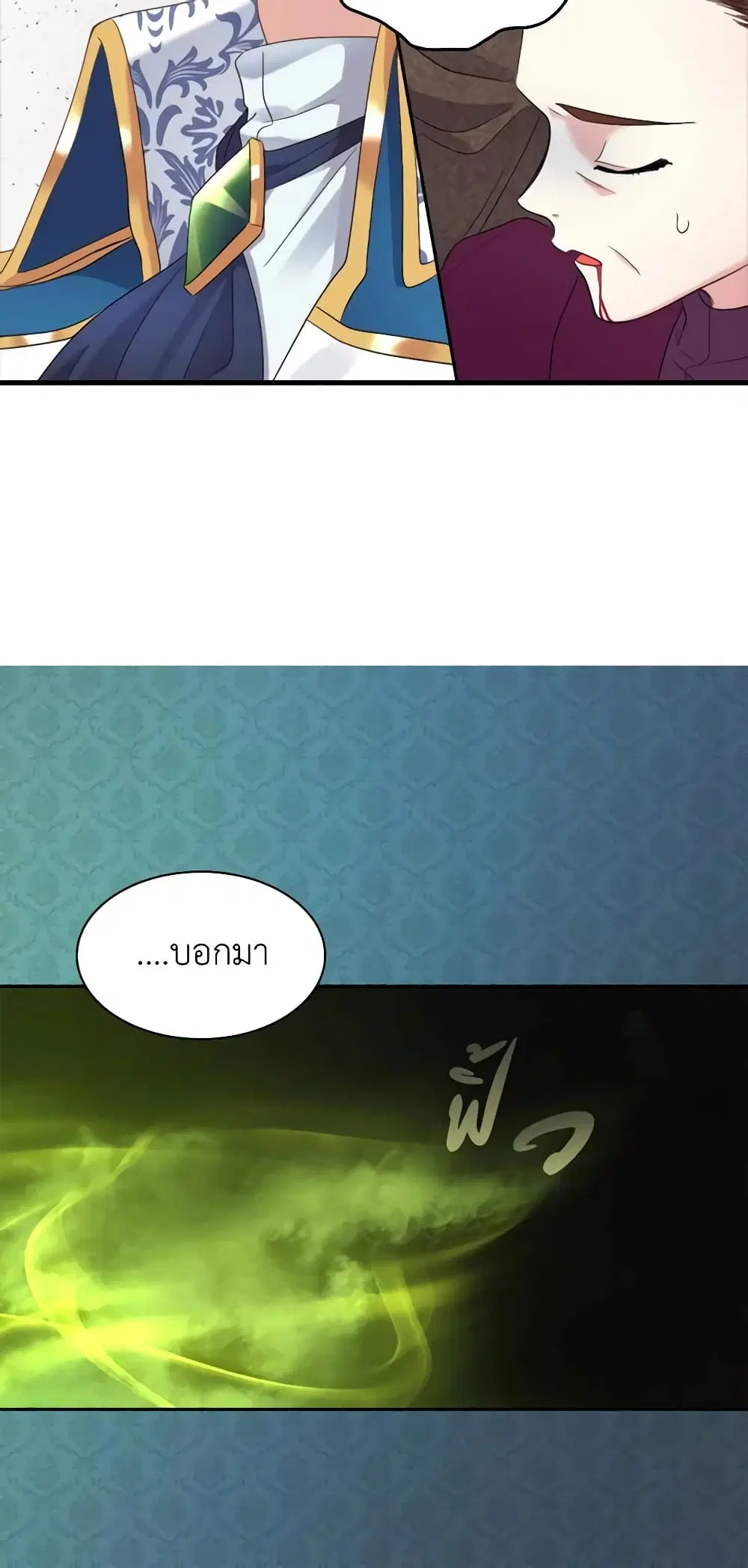 หน้า 41 จาก 43