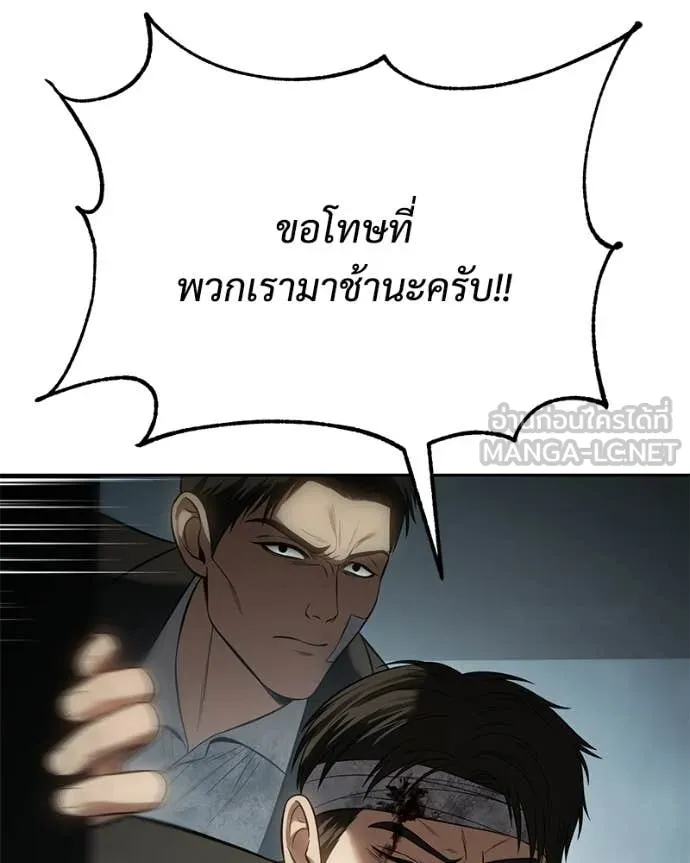 หน้า 154 จาก 233
