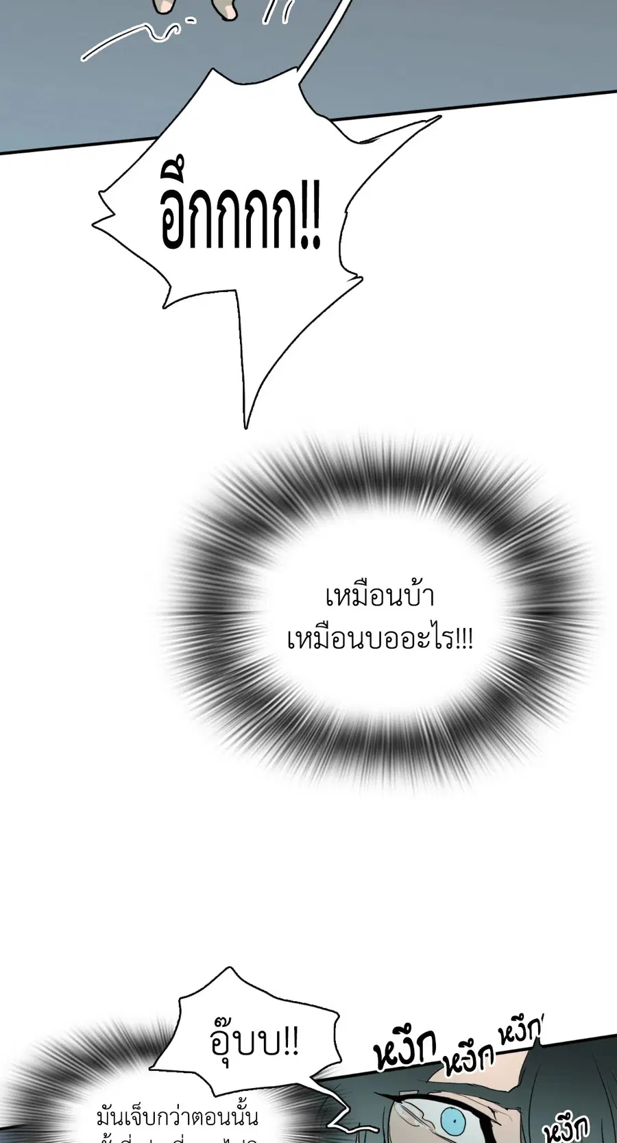 หน้า 13 จาก 68