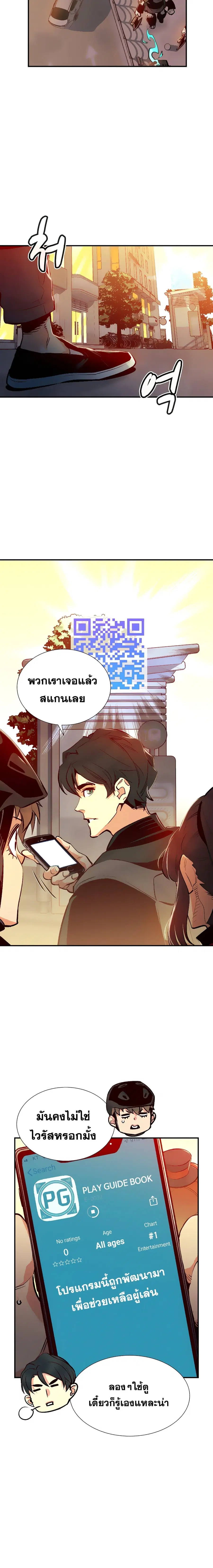 หน้า 21 จาก 26