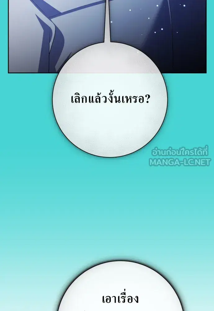 หน้า 111 จาก 171