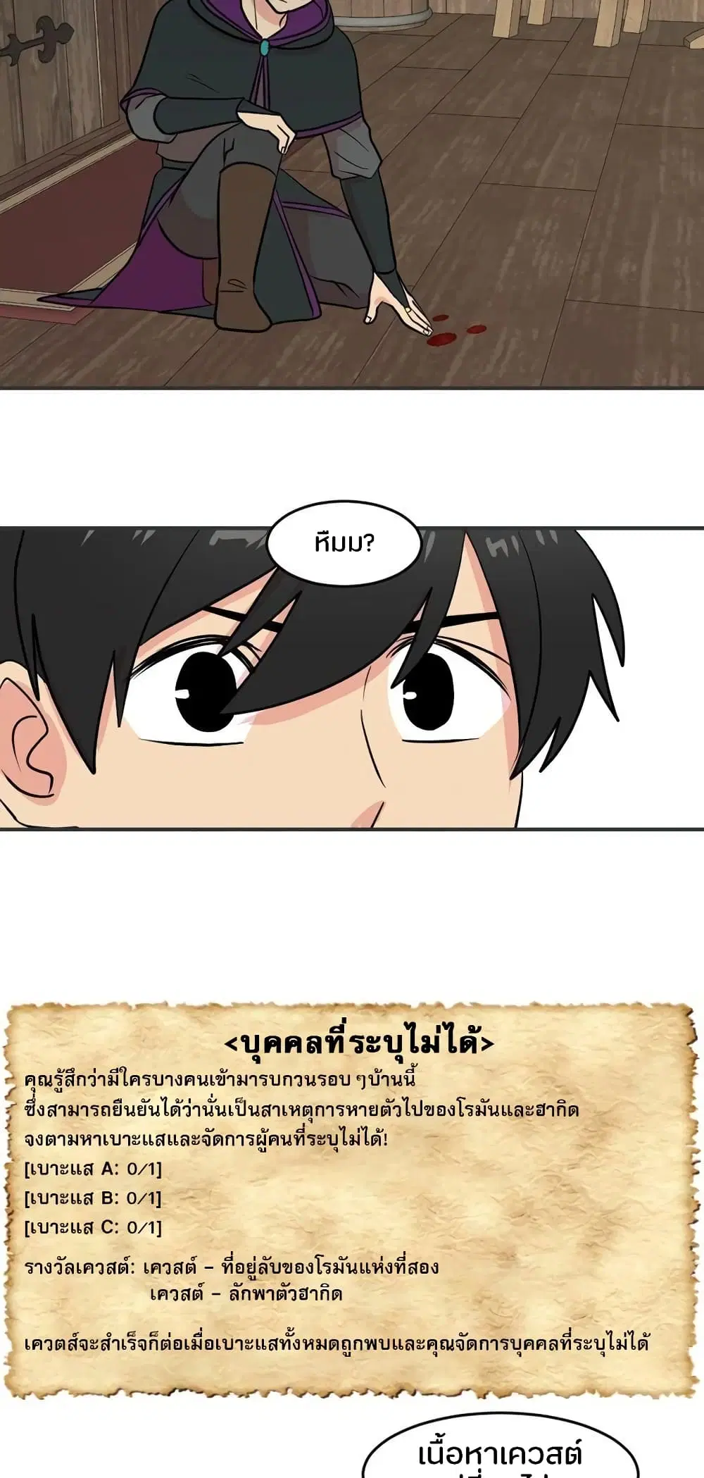 หน้า 2 จาก 47