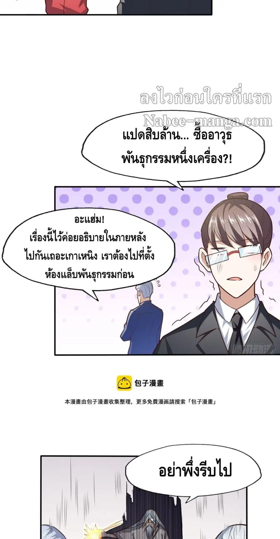 หน้า 17 จาก 32