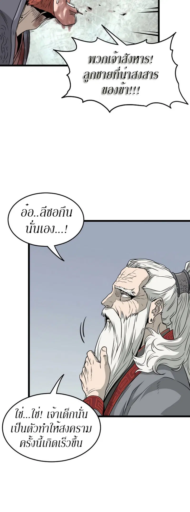 หน้า 9 จาก 56