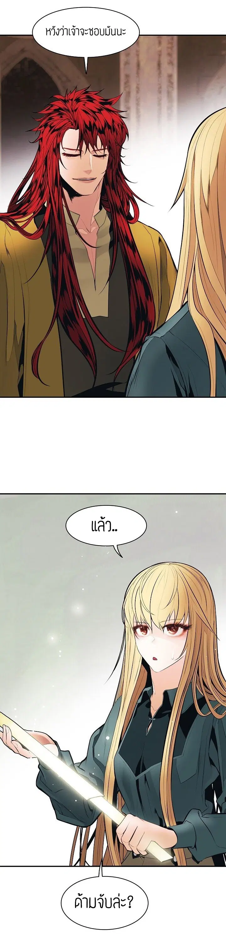 หน้า 57 จาก 62