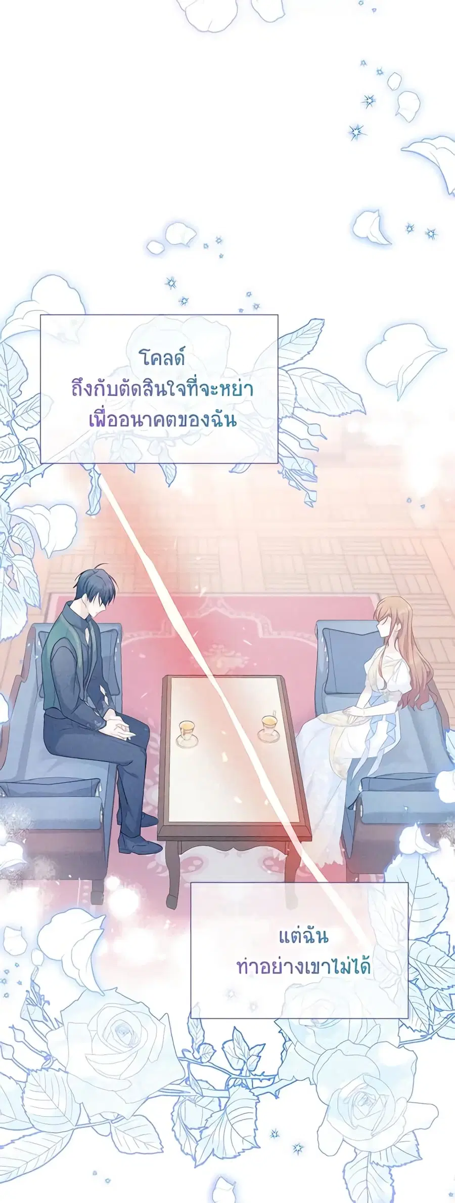 หน้า 34 จาก 42