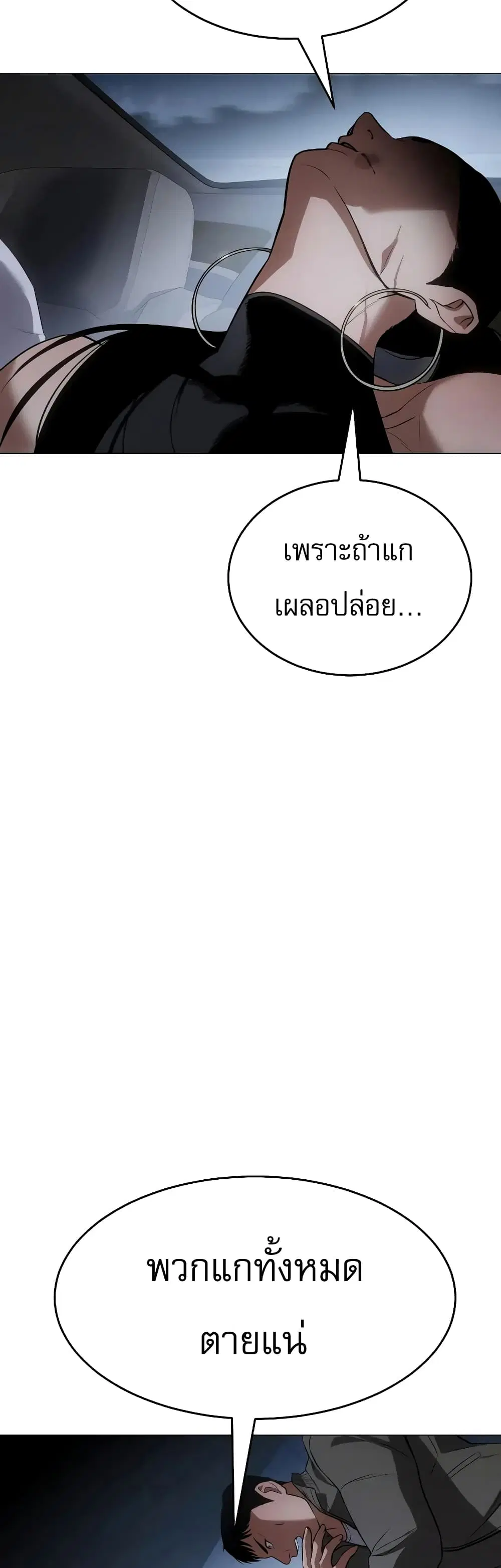 หน้า 58 จาก 100
