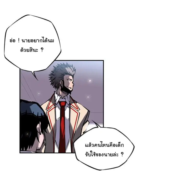 หน้า 7 จาก 129