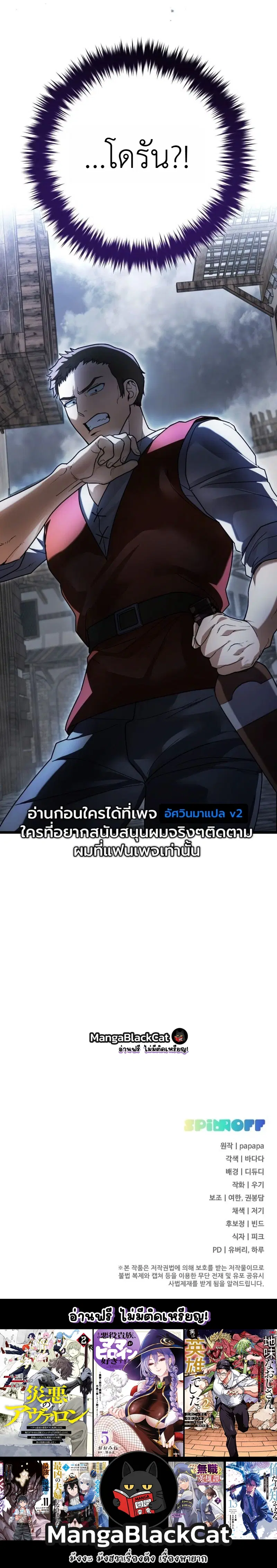 หน้า 29 จาก 29