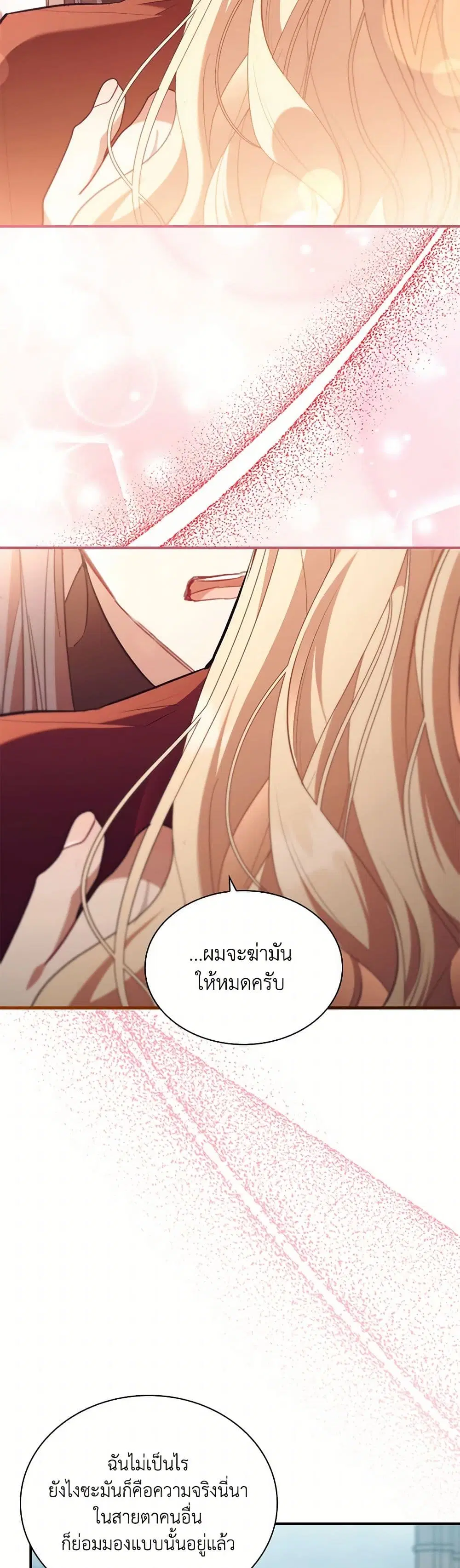 หน้า 14 จาก 40