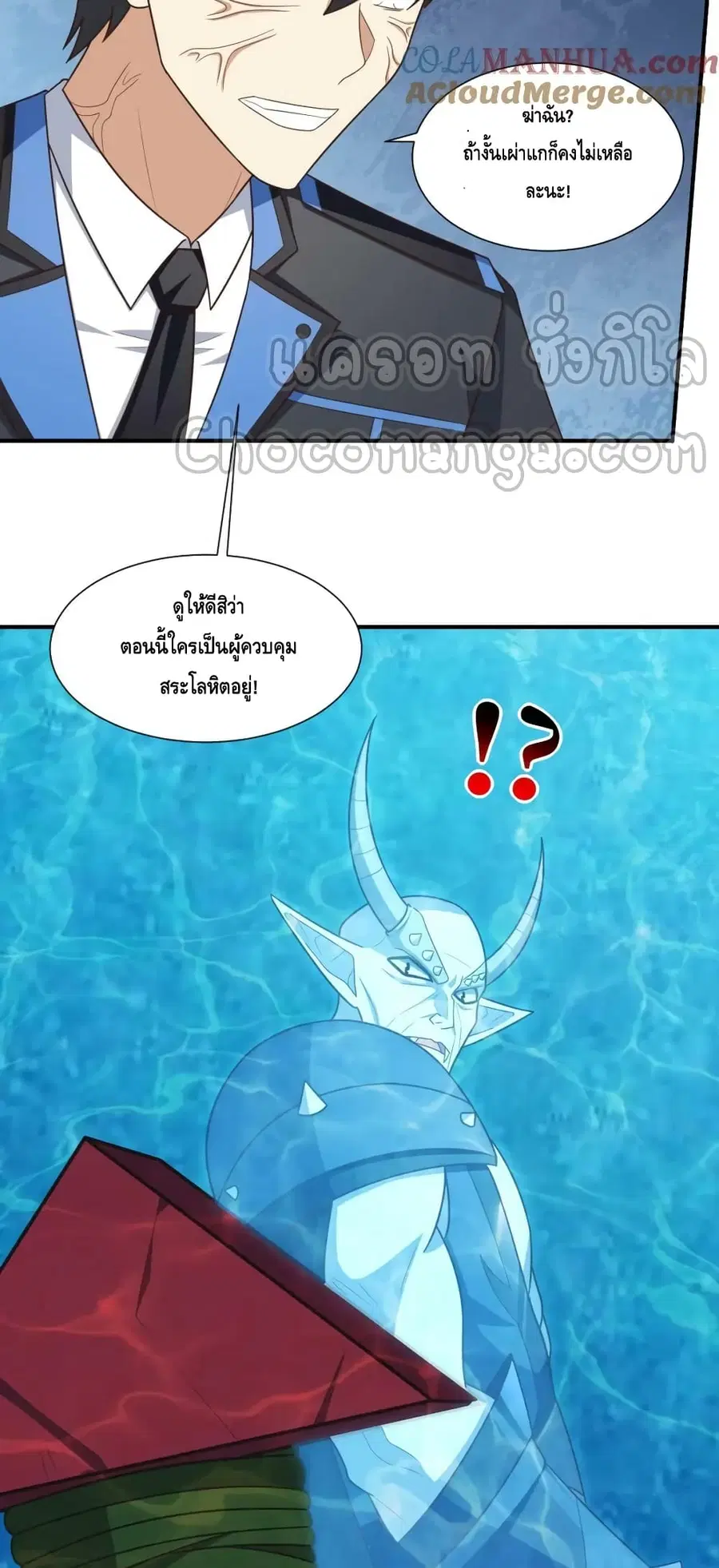 หน้า 13 จาก 52