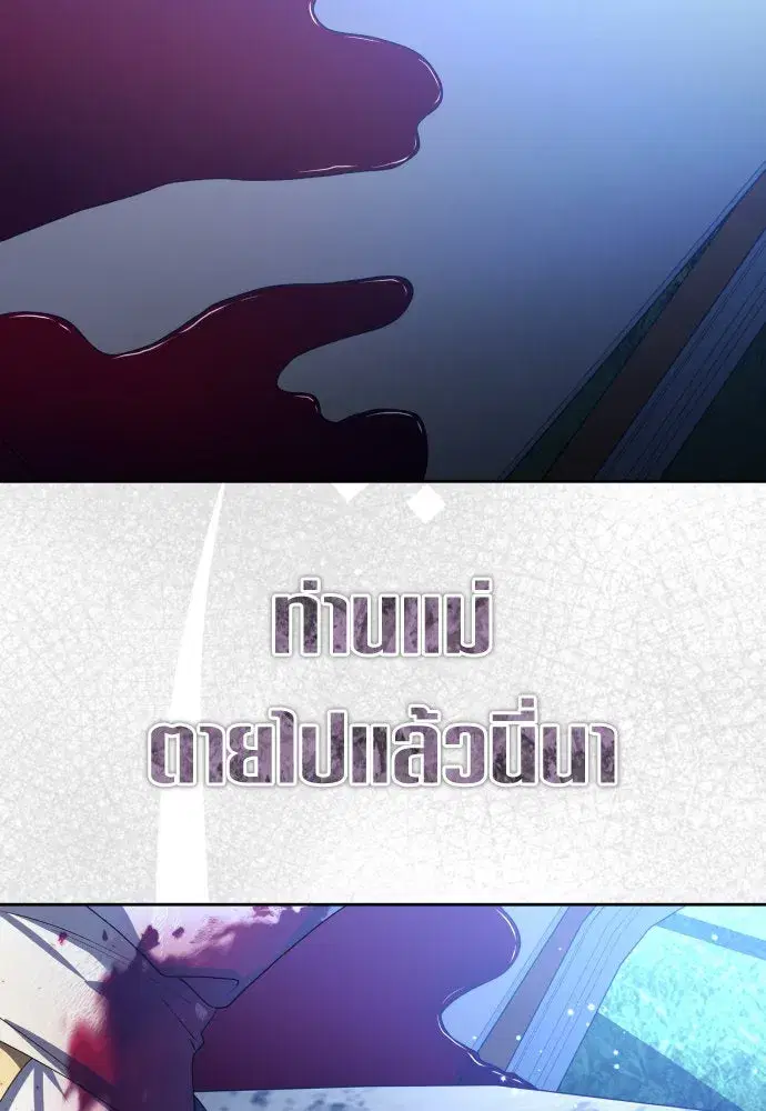 หน้า 103 จาก 164