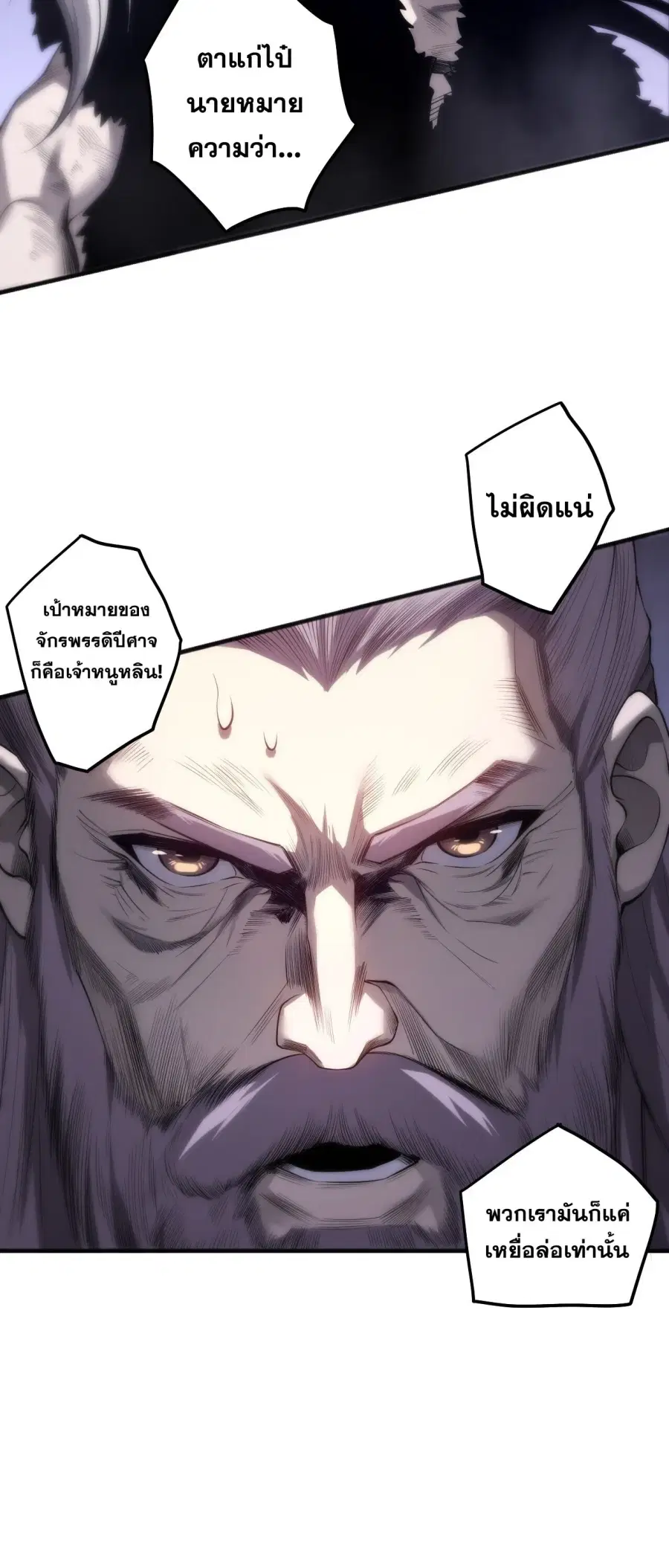 หน้า 25 จาก 56