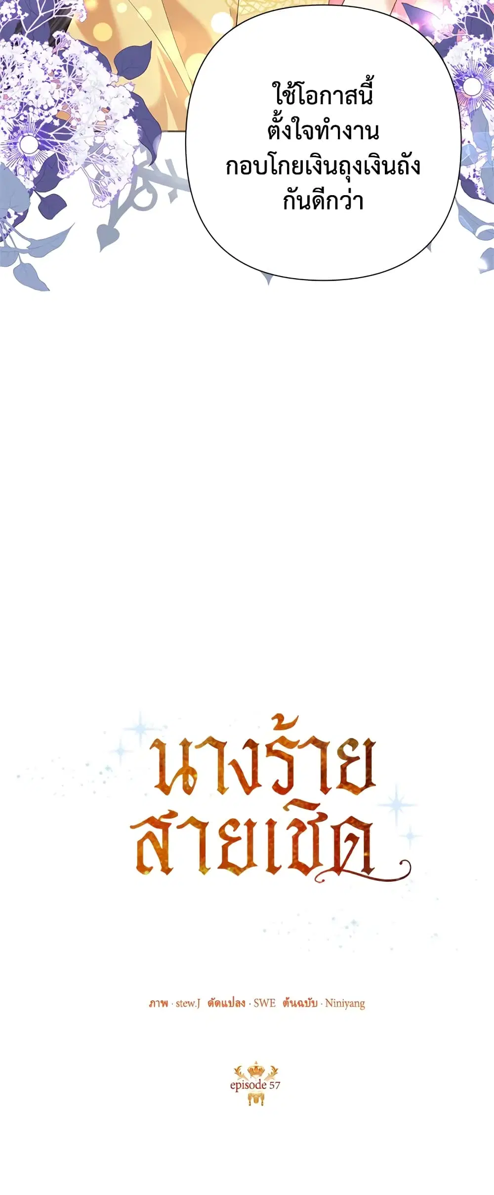 หน้า 5 จาก 30