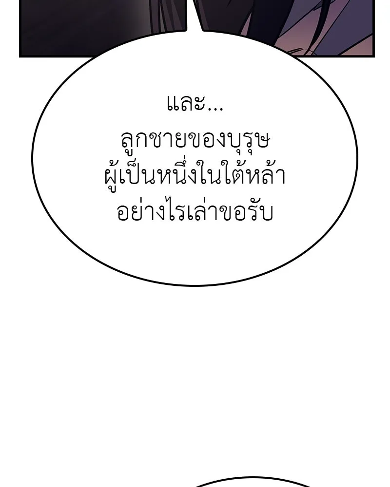 หน้า 143 จาก 269