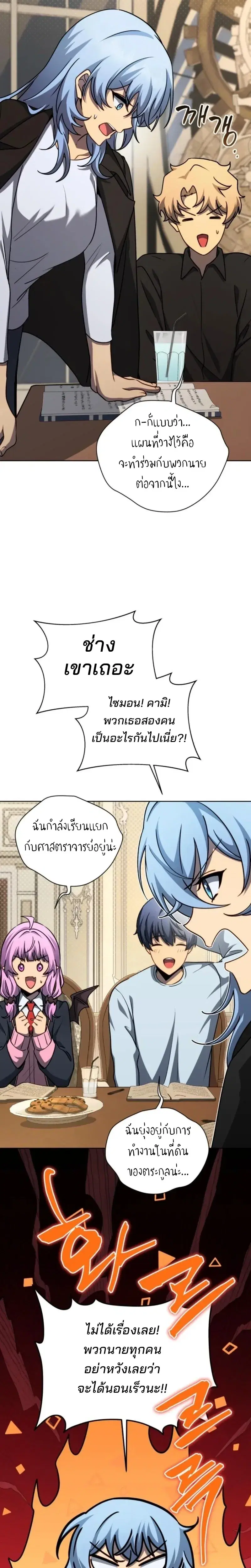 หน้า 19 จาก 25