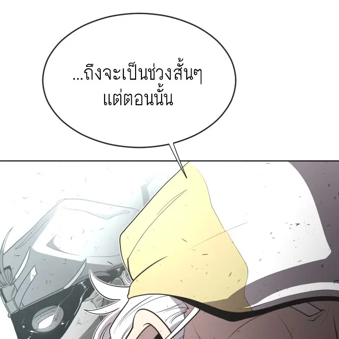 หน้า 42 จาก 113