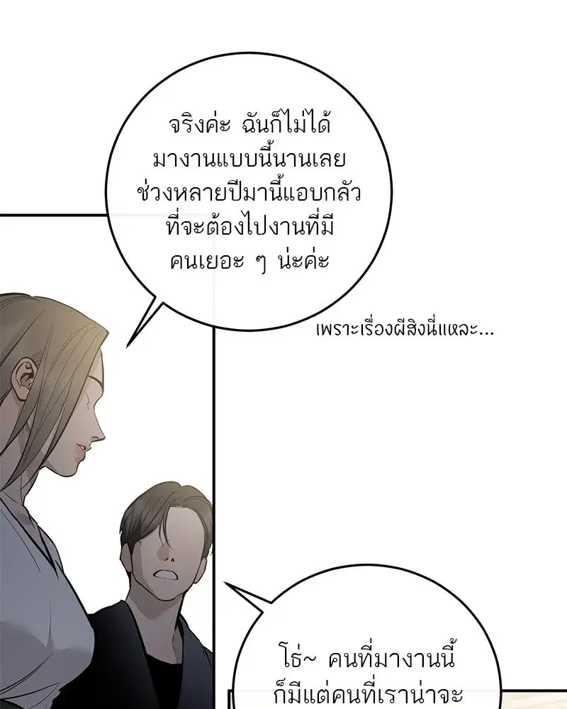 หน้า 25 จาก 140